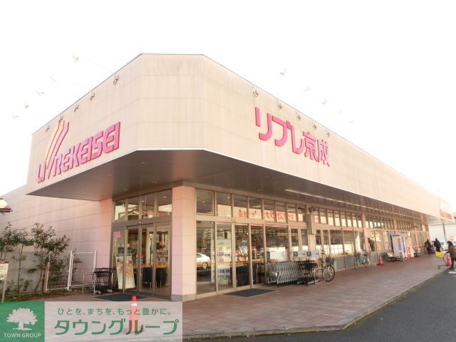 コンビニ　リブレ京成ミナーレ本千葉店（コンビニ）まで780m