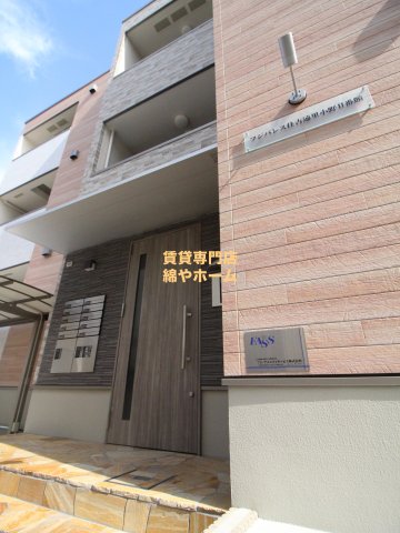 建物外観　外観です