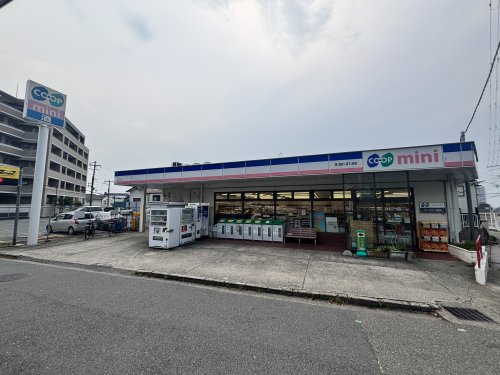 スーパー　生活協同組合コープこうべ コープミニ高羽（スーパー）まで166m