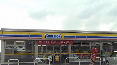コンビニ　ミニストップ古河女沼店（コンビニ）まで500m