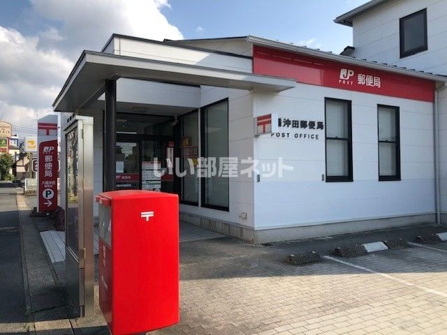 郵便局　八幡沖田郵便局（郵便局）まで386m