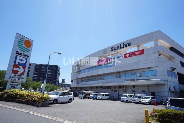 スーパー　サンリブ三ヶ森店（スーパー）まで306m