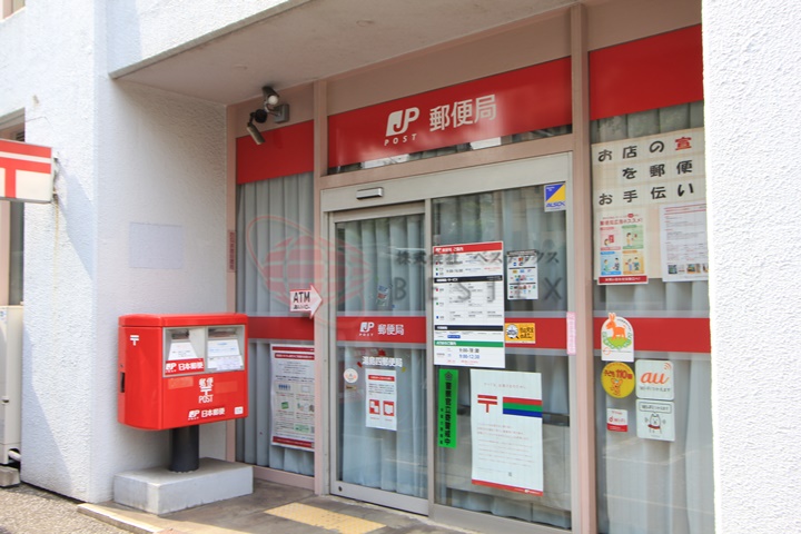 郵便局　湯島四郵便局（郵便局）まで206m