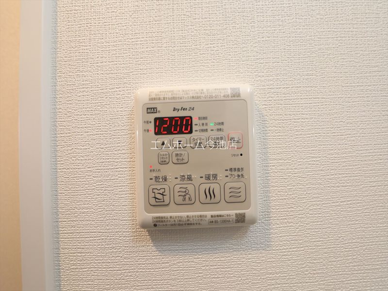 その他設備　浴室暖房乾燥機能付バス