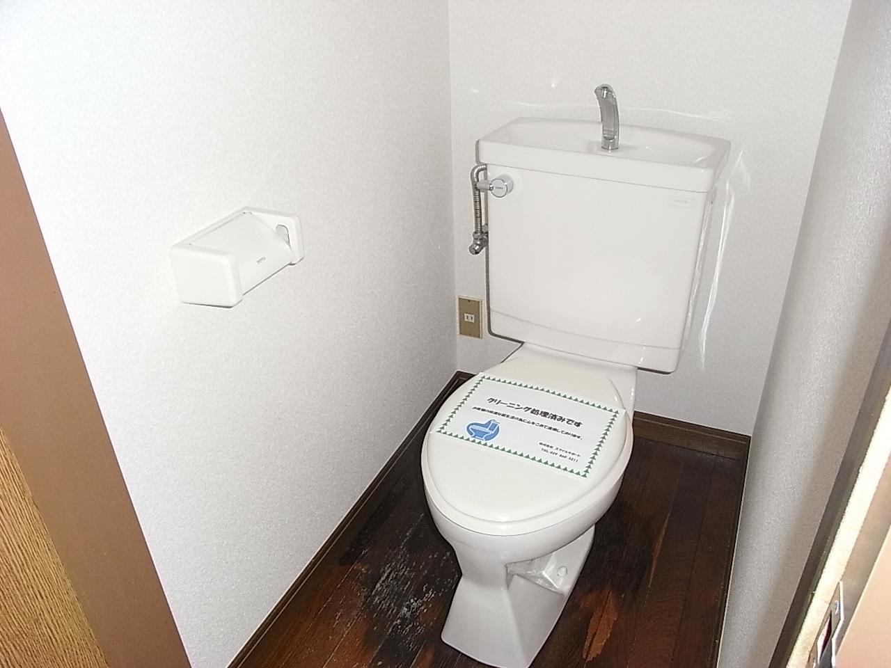 トイレ　トイレ★