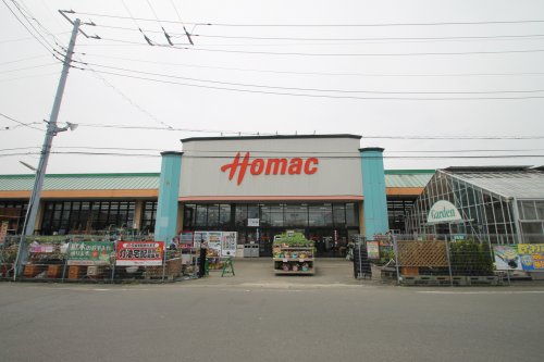 ホームセンター　ホーマック つくば大穂店（ホームセンター）まで1930m