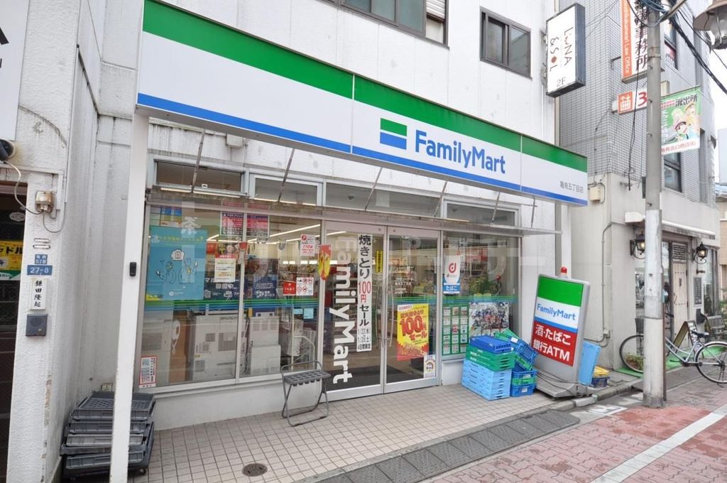 コンビニ　ファミリーマート亀有五丁目店（コンビニ）まで80m