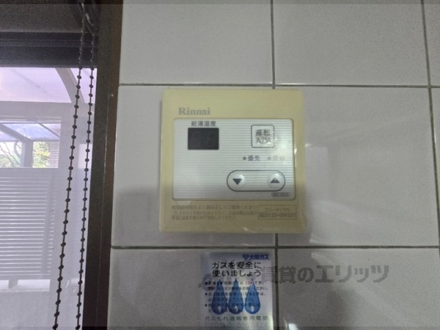 その他設備　給湯器リモコン