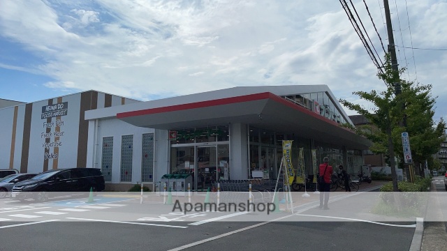 スーパー　フレンドマート豊中熊野町（スーパー）まで226m