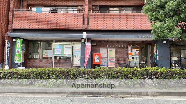 郵便局　豊中熊野郵便局（郵便局）まで541m