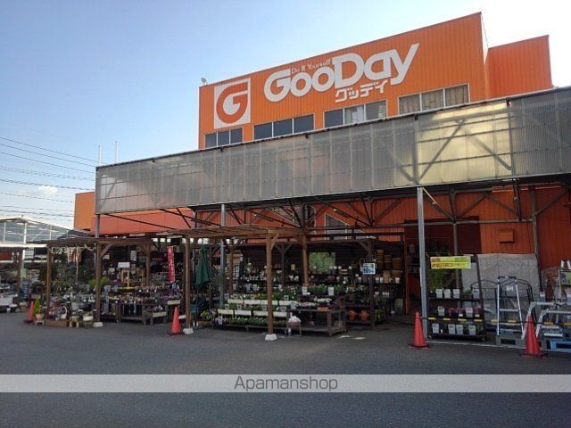 ホームセンター　ホームセンターグッデイ鳥栖店（ホームセンター）まで210m