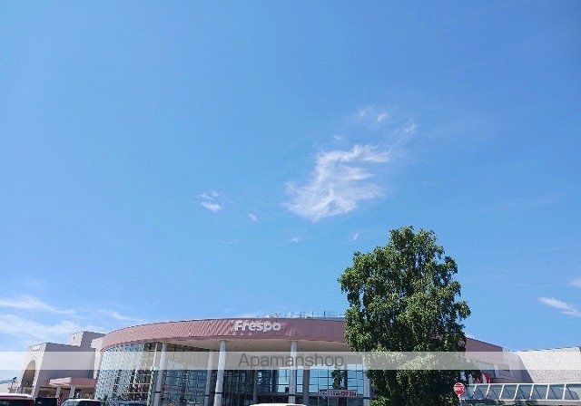 ショッピングセンター　フレスポスズランプラザ（ショッピングセンター）まで1200m