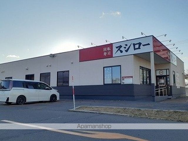 飲食店　スシロー（飲食店）まで1300m