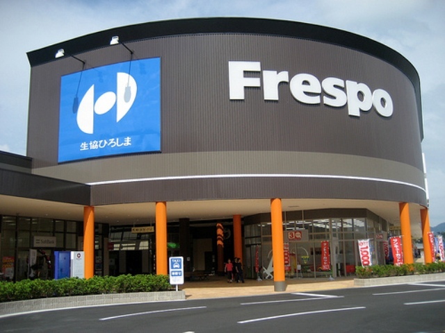 ショッピングセンター　フレスポ西風新都（ショッピングセンター）まで2306m
