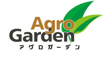 ホームセンター　アグロガーデン 神戸駒ヶ林店（ホームセンター）まで1119m