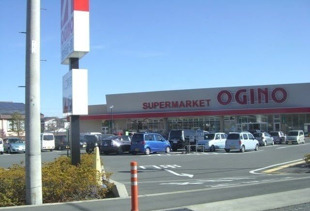 スーパー　オギノ御殿場店（スーパー）まで1600m