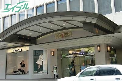 ショッピングセンター　天満屋岡山店（ショッピングセンター）まで427m