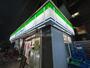 コンビニ　ファミリーマート かさいゴム通り店（コンビニ）まで63m