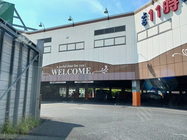 スーパー　サンプラザ富田林店様（スーパー）まで956m
