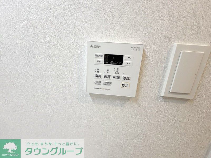 その他設備　設備