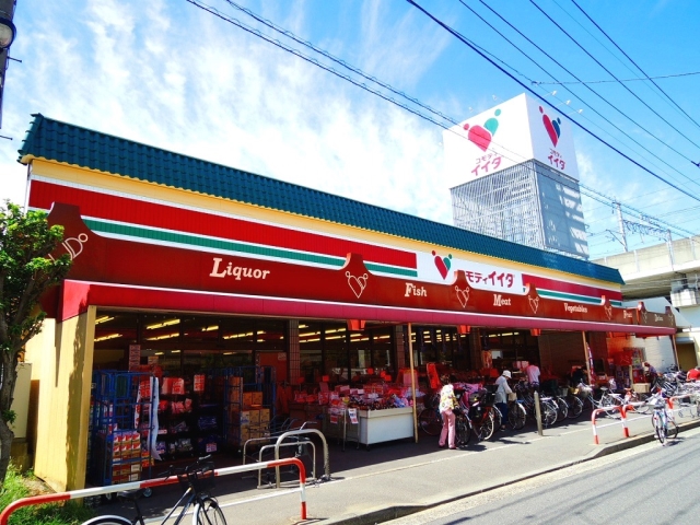 スーパー　コモディイイダ北赤羽店（スーパー）まで64m