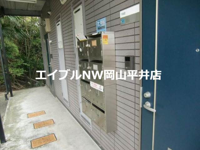 その他共有部分