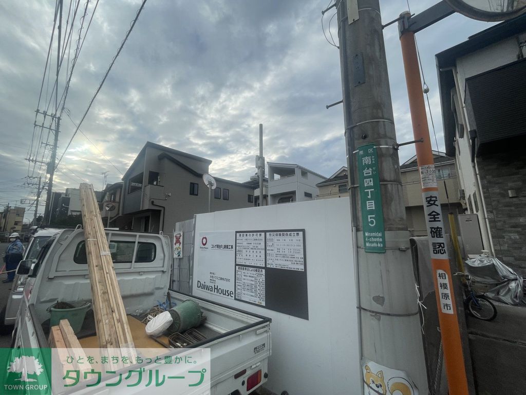 その他共有部分　外観