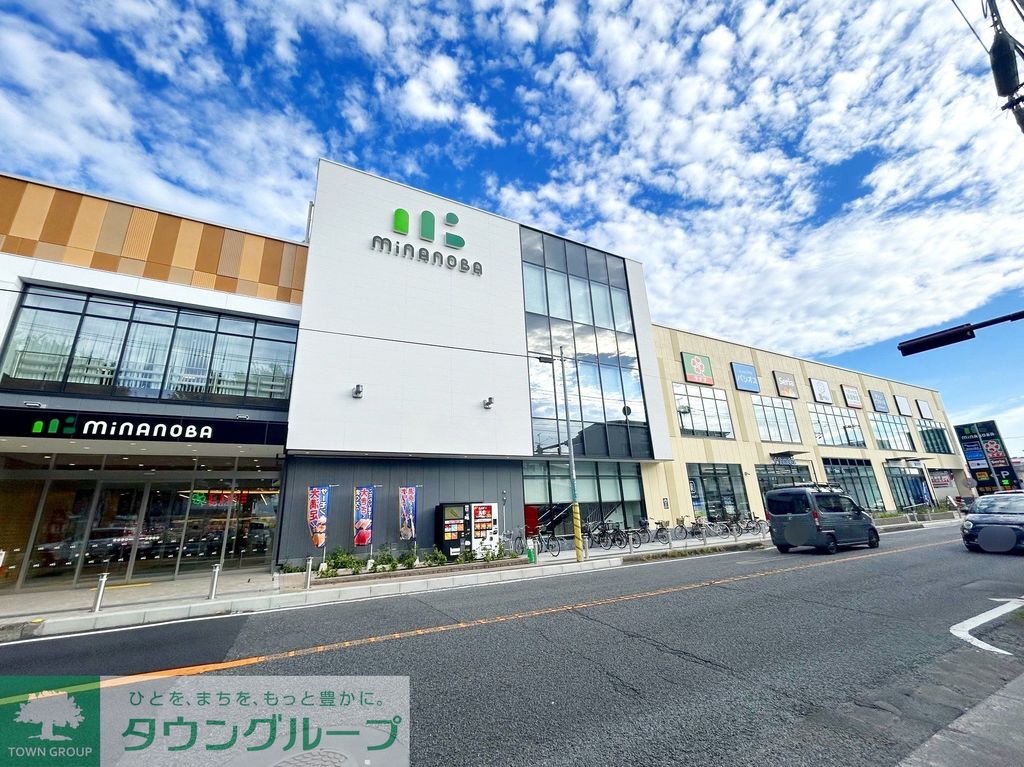 ショッピングセンター　minanoba相模原（ショッピングセンター）まで370m