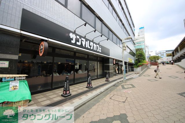 飲食店　サンマルクカフェ 中央林間店（飲食店）まで3130m