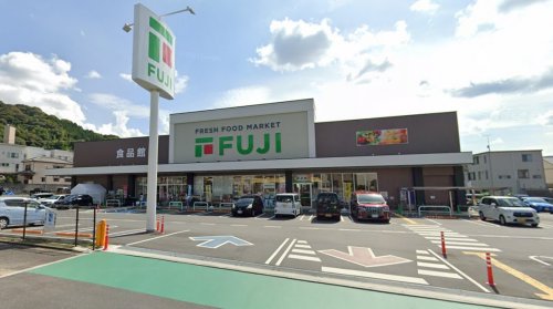 スーパー　フジ 戸坂店（スーパー）まで210m