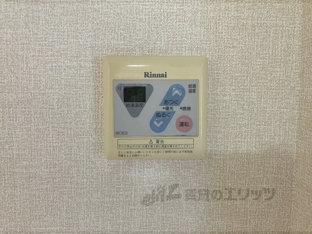 その他設備　給湯器リモコン