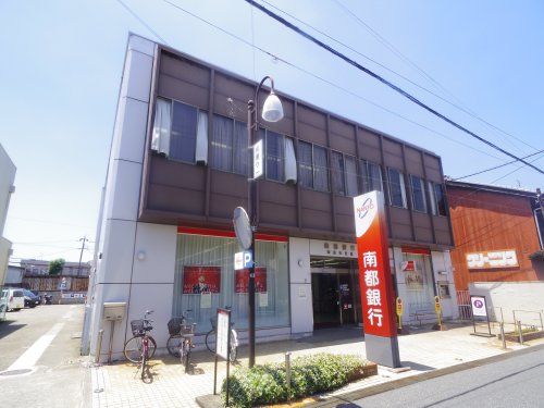 銀行　南都銀行田原本支店（銀行）まで462m