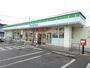 コンビニ　ファミマ高原小学校前店（コンビニ）まで350m