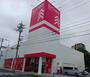 その他　ダイソーコザ高校前店（その他）まで1100m