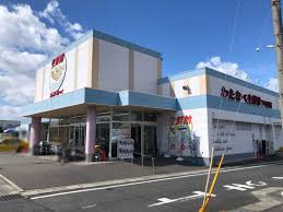 スーパー　わたなべ生鮮館下中野店（スーパー）まで1164m