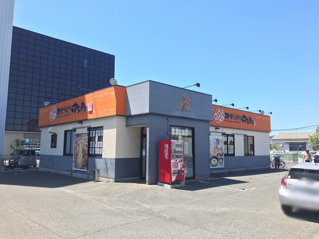 飲食店　はなまるうどん岡山西市店（飲食店）まで806m