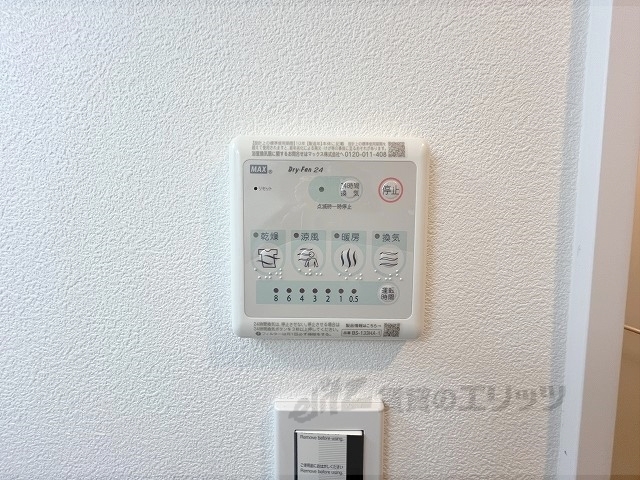 その他設備　浴室乾燥機