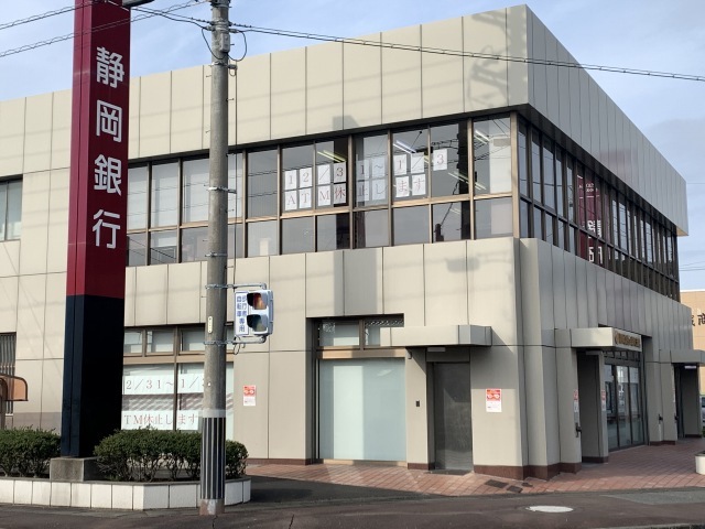 銀行　静岡銀行　森町支店（銀行）まで450m