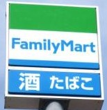 コンビニ　ファミリーマート宮町四丁目店（コンビニ）まで345m