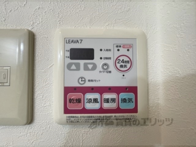 その他設備　浴室乾燥機