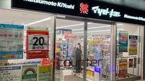 ドラックストア　マツモトキヨシ白金高輪店（ドラッグストア）まで360m
