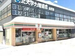 コンビニ　セブンイレブン札幌山鼻店（コンビニ）まで346m