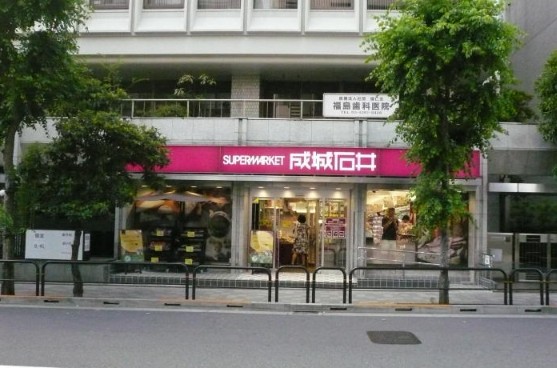 スーパー　成城石井市ヶ谷店（スーパー）まで382m