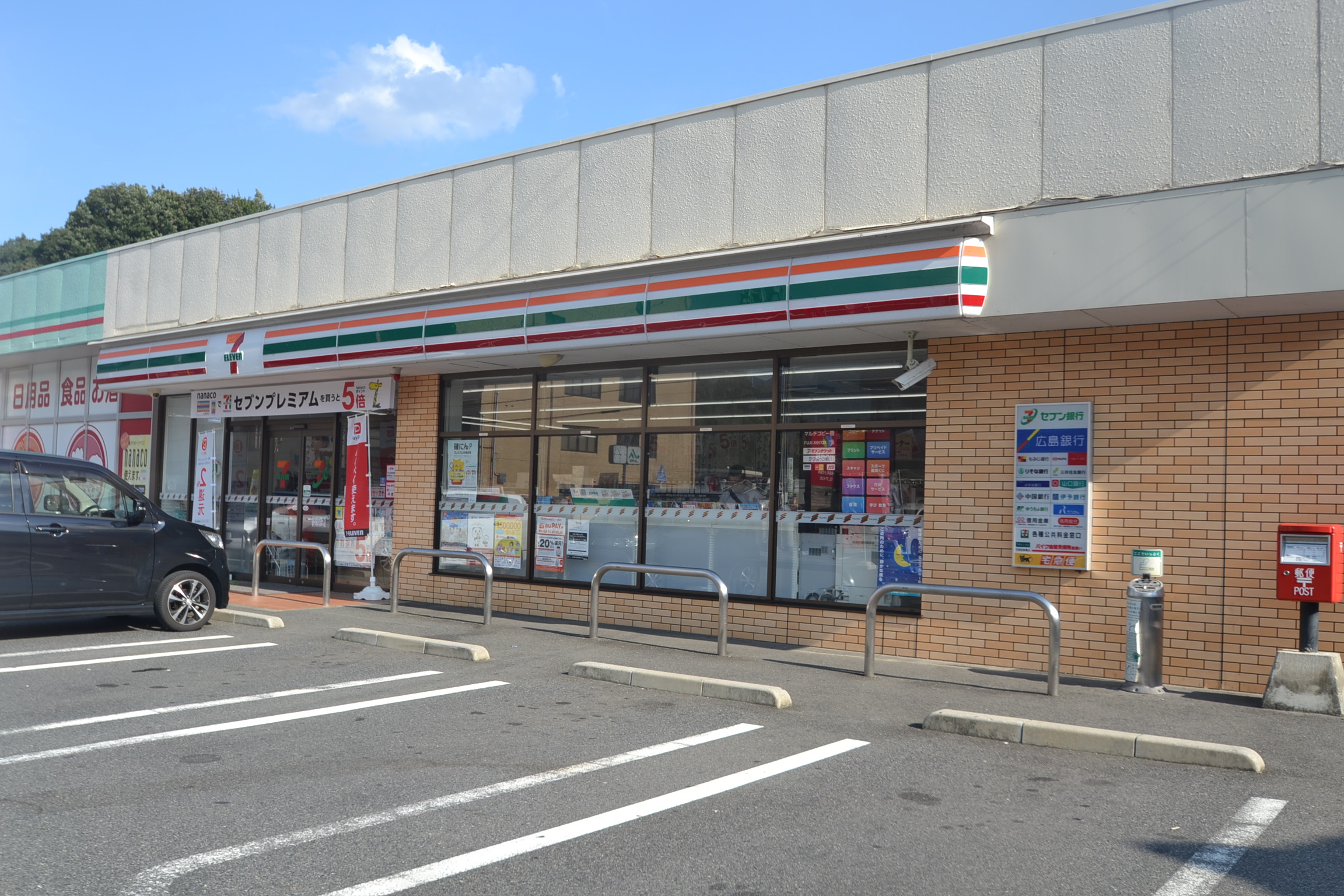 コンビニ　セブンイレブン広島峠店（コンビニ）まで4030m