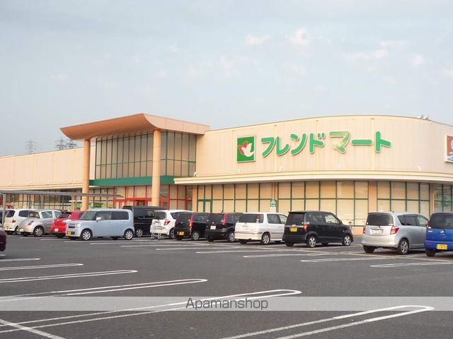 スーパー　フレンドマート（スーパー）まで2800m