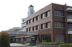 病院　医療法人社団三愛会三船病院（病院）まで219m