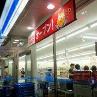 コンビニ　ローソン 福島宮代前田店（コンビニ）まで158m