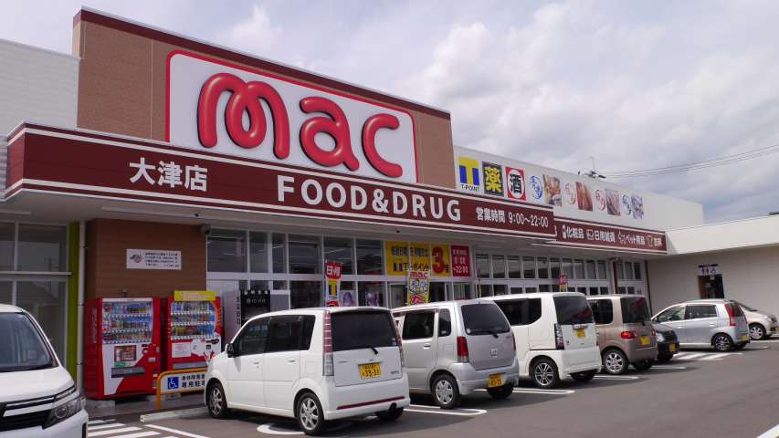 ドラックストア　mac大津店（ドラッグストア）まで241m
