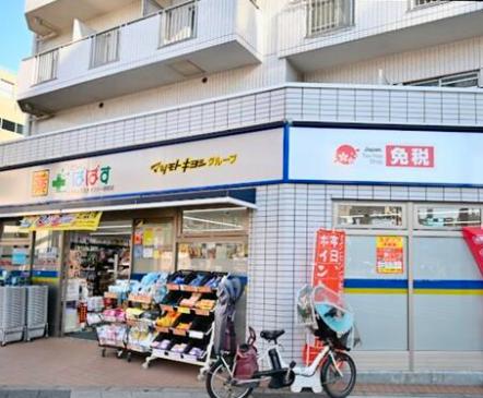 ドラックストア　どらっぐぱぱすとうきょうスカイツリー駅前店（ドラッグストア）まで506m