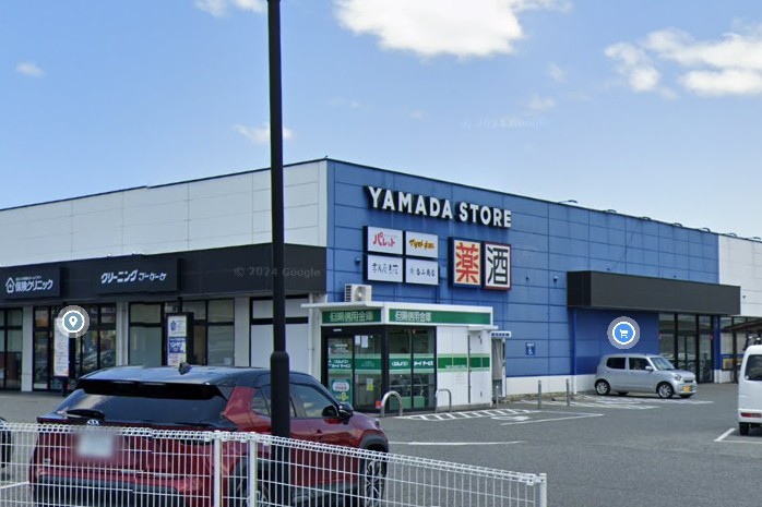 ドラックストア　ドラッグストア マツモトキヨシ 花田店（ドラッグストア）まで604m